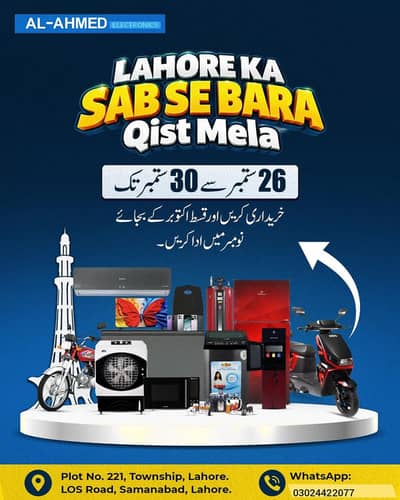 All kind of phones pay just 1st Instalment and get mobile