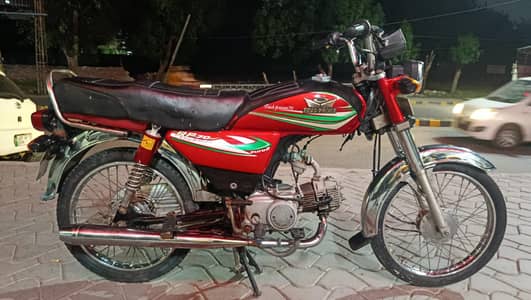 Road Prince 70