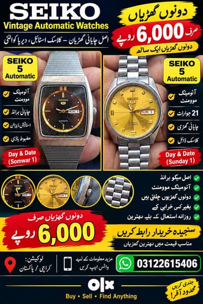 seiko original automatic watchd