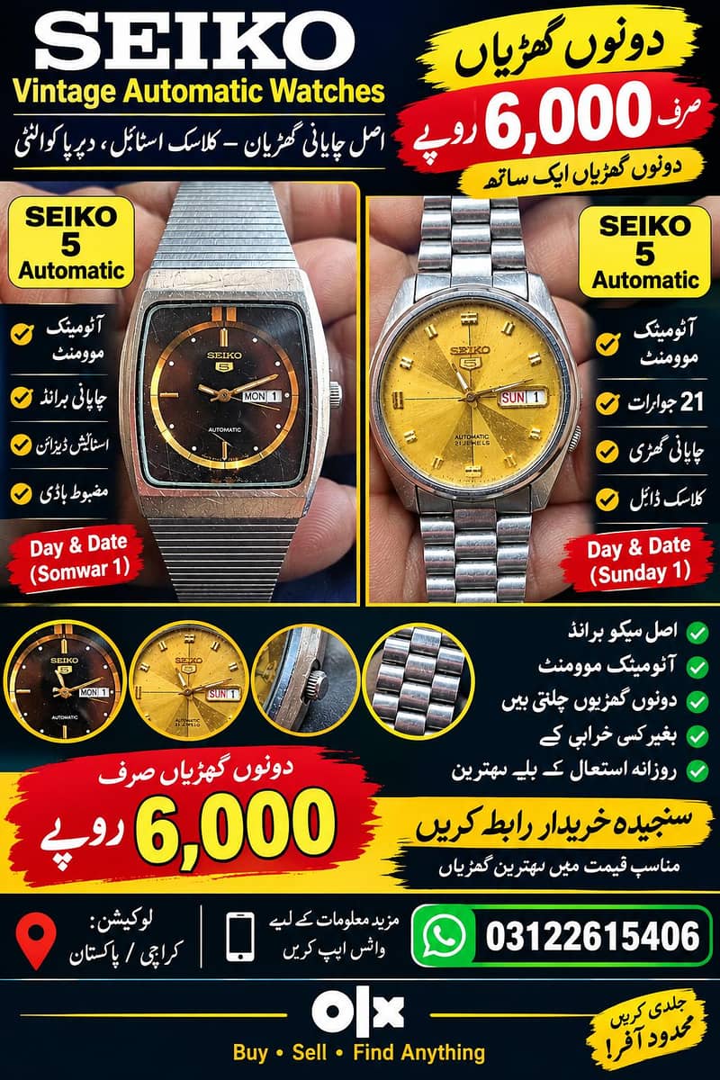 seiko original automatic watchd 0