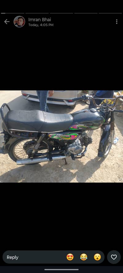 Super Power SP 70 2023