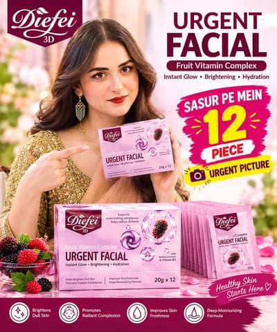 Diefei 3D Urgent Facial Fruit Vitamin – 12 Pieces
