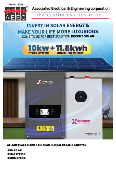 AEEC THE SOLAR OUTLET