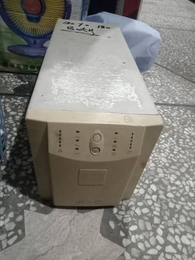 amircan apc sowtwer ups