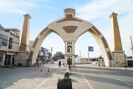 A Residential Plot for Sale in Al Raziq Garden