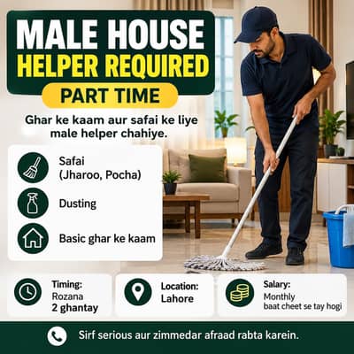 MALE HOUSE HELPER REQUIRED – PART TIME