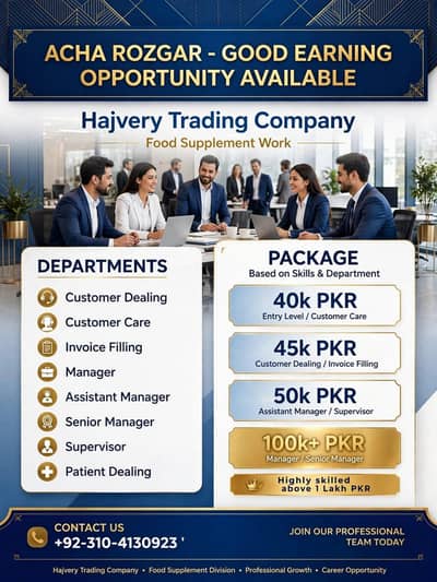 Job opportunity