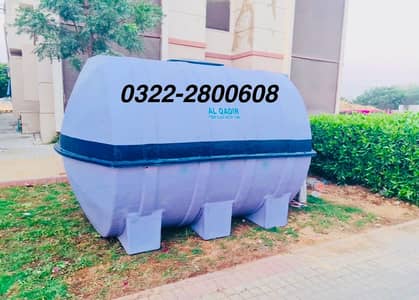 AL QADIR WATER TANKS - BEST PRICE IN KARACHI