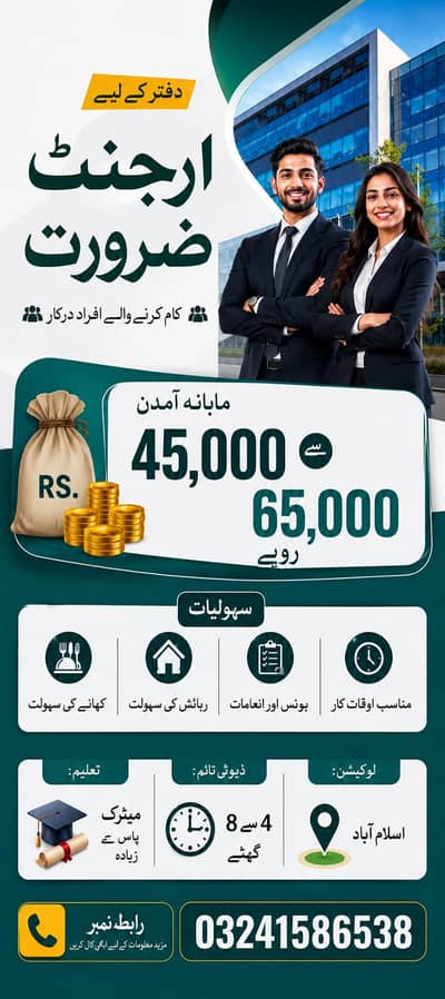 Direct selling association