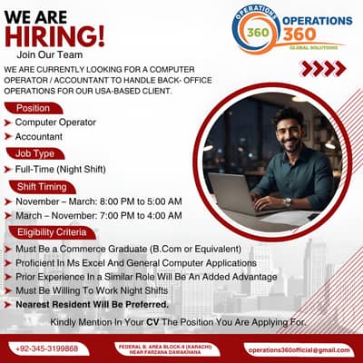 Hiring: Computer Operator / Accountant | Night Shift