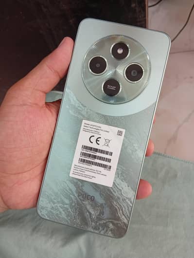 Xiaomi POCO C75