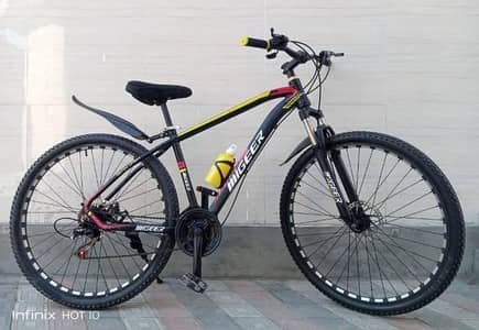Cycle 29 inch Full Aluminum Made in Japan