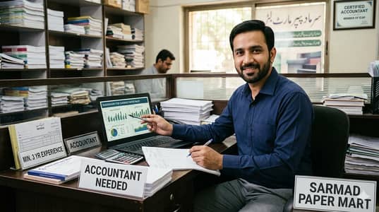 Accountant / Inventory Clerk