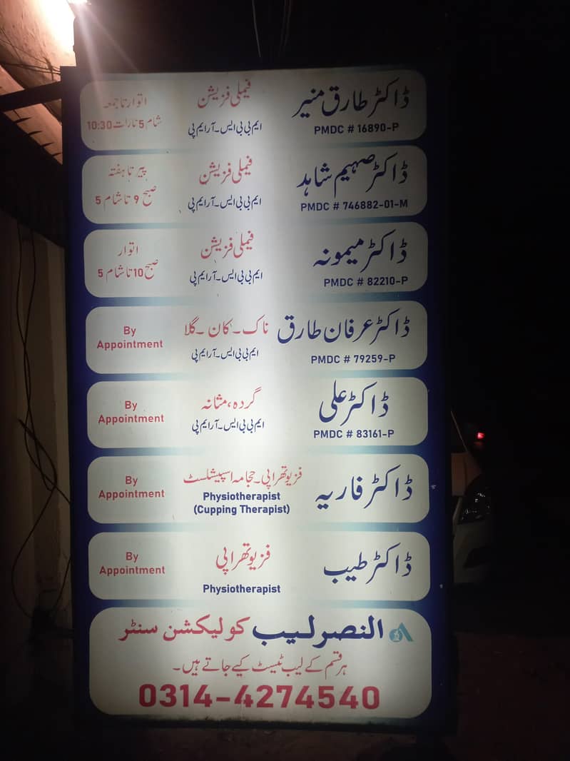 boards 3