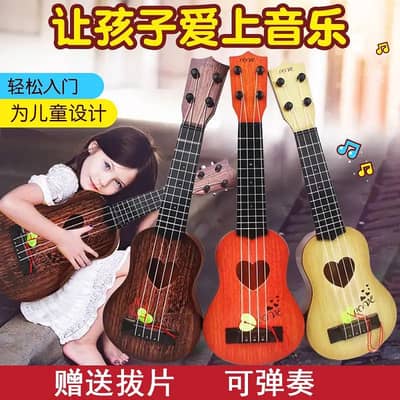 Premium Wooden Ukulele – Beautiful Sound & Elegant Design