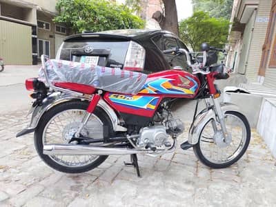 Honda 70 (03247607332)