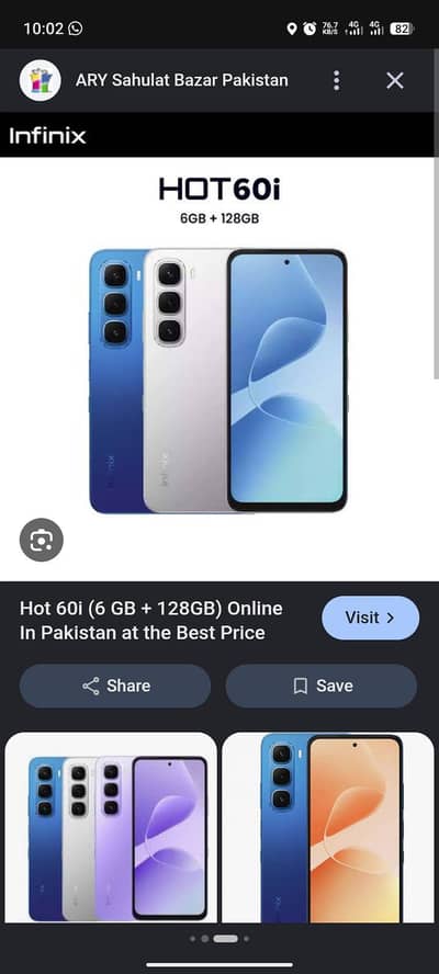 Infinix Other Model