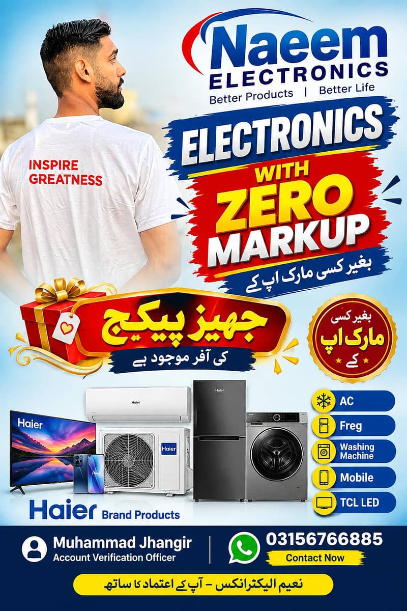 HAIER 0