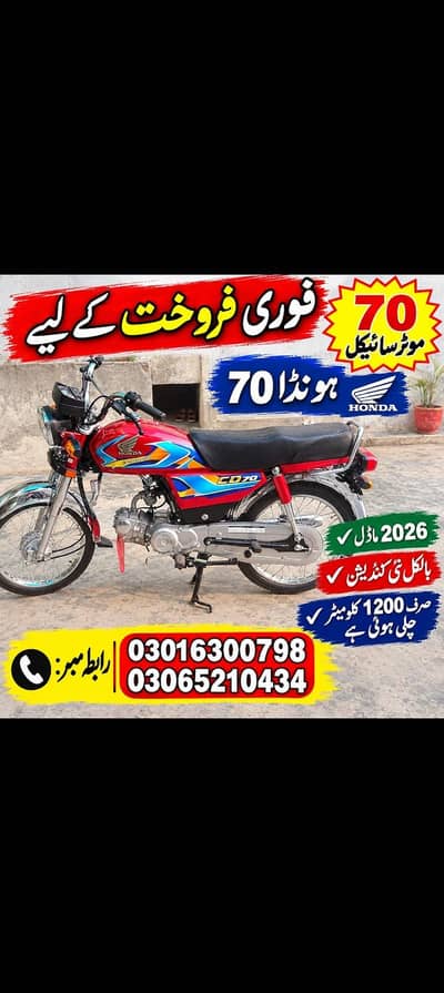 urgent for salllb