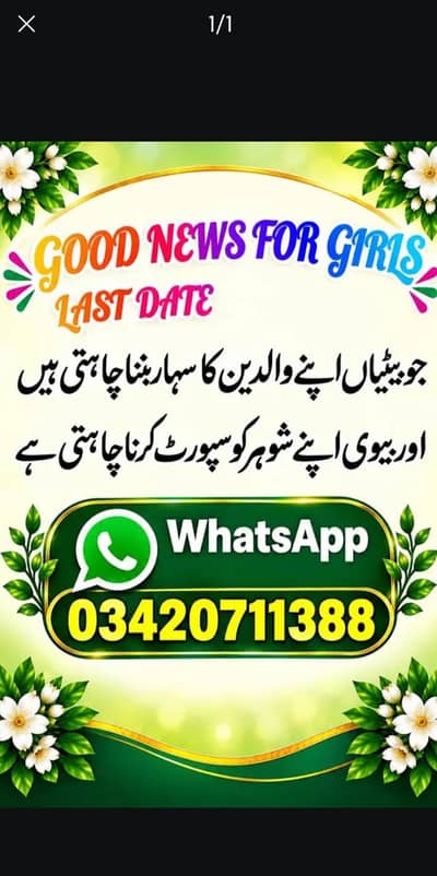 Online jobs for females