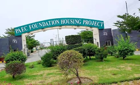 10 Marla Plot For Sale At PAEC Foundation Lahore
