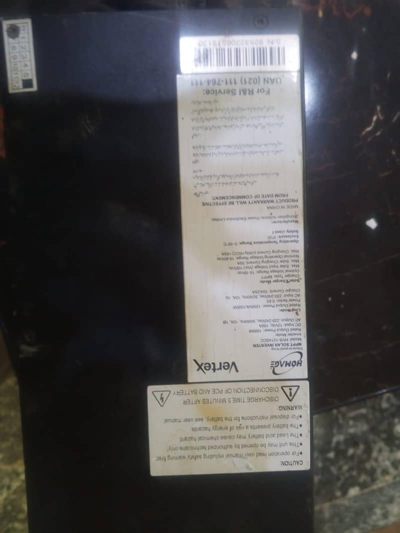 vertex 3