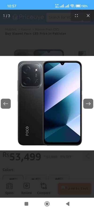 Xiaomi POCO C85 8+8/256