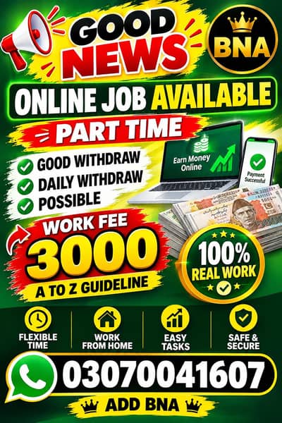 ONLINE JOB 100% SECURE