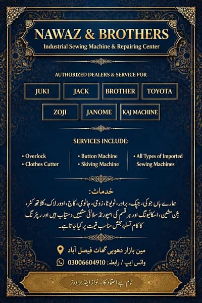 Juki jack brother janome toyota overlock kaj or har kisam ke machine