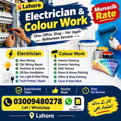 Electrician & Painter Services – Lahore | Munasib Rates