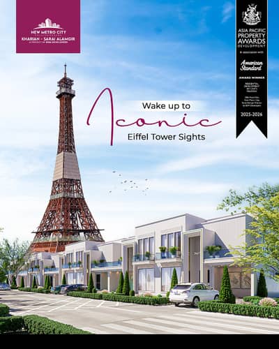 5 Marla Plot for Sale in New Metro City Sarai Alamgir Facing Eiffel Tower