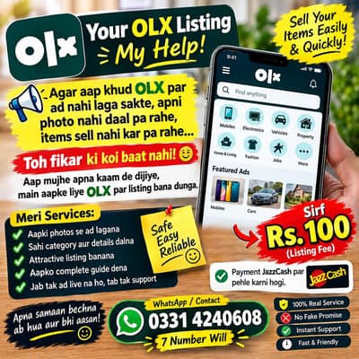 “OLX Ad Posting Service – Only Rs. 100”