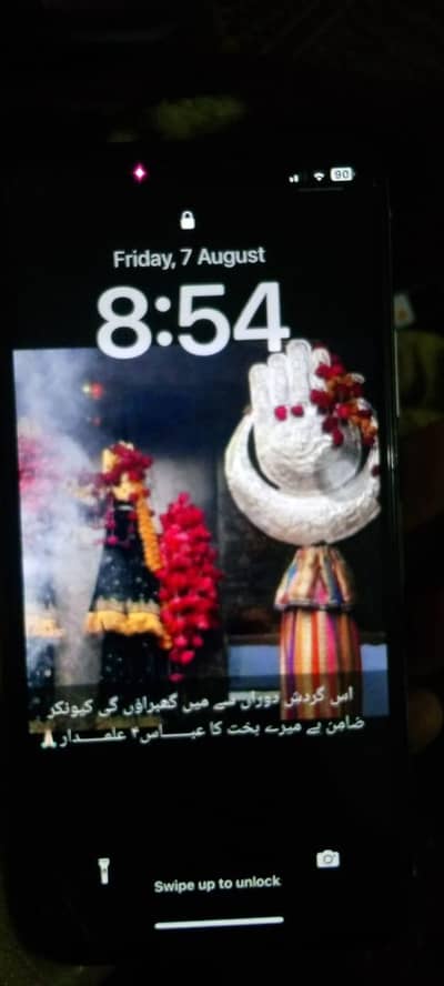 Apple iPhone X