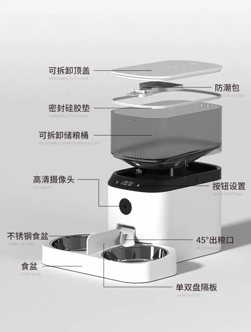 Pet Smart Automatic Feeder Cat & Dog Feeder Station — photo 4