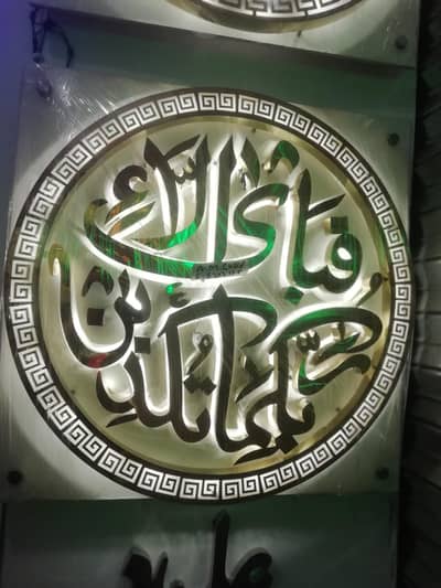 stainless steel mashallah