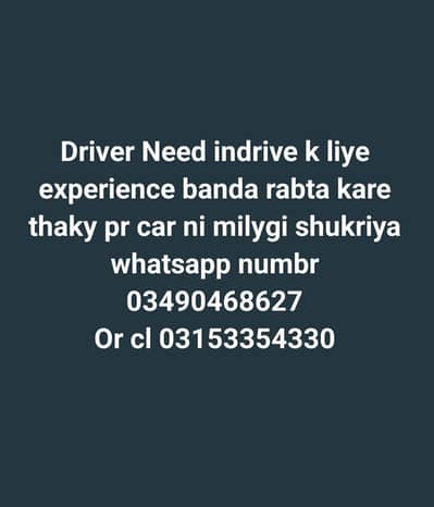Driver Need picture main seri details likhi hui hain