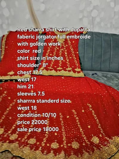 red sharra