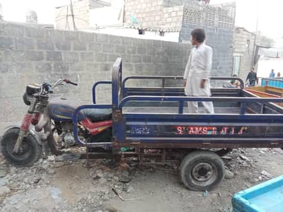 loader rickshaw