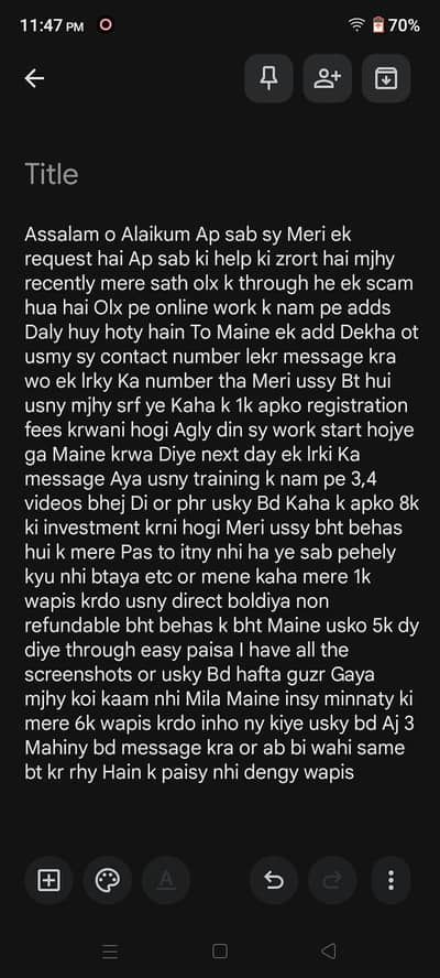 mere sath scam hua hai