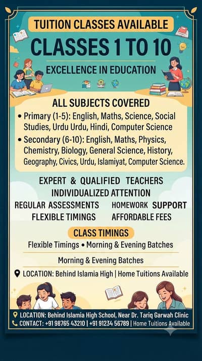 Home Tuition | Class 1–10 | Jhang