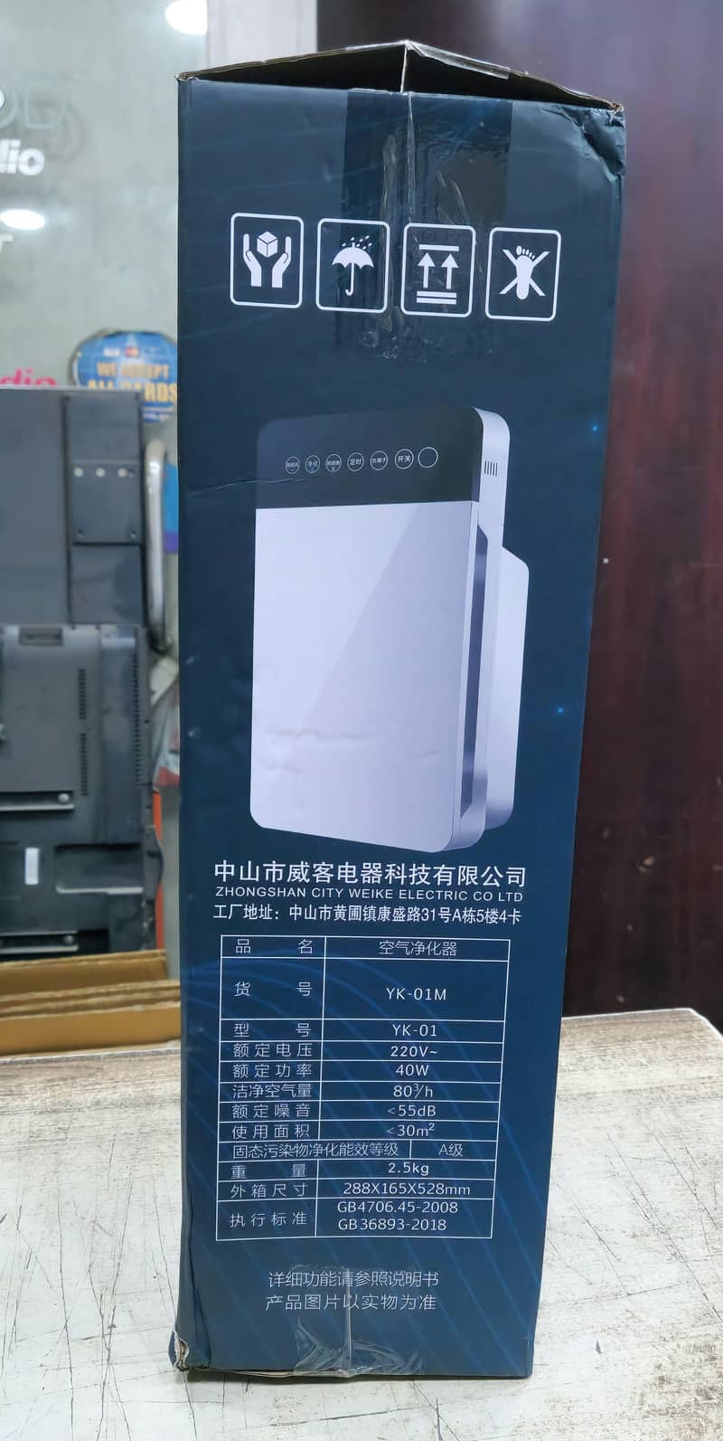 AIR PURIFIER 5