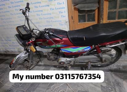 Honda cd70 2018 model