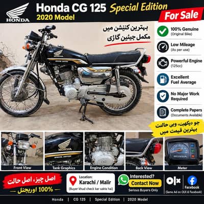 Honda CG 125 Special Edition –BLACK 2020 Model
