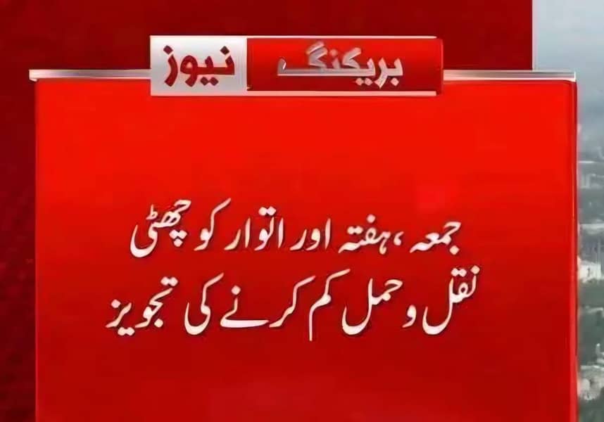 used uven 1