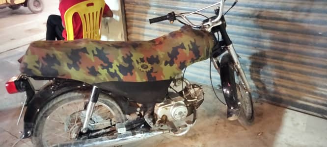 Honda 70