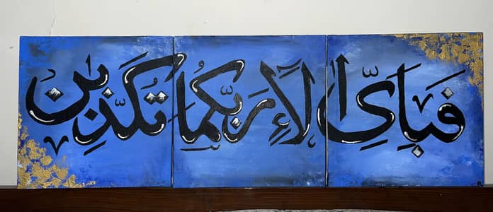 Indeed Allah is enough