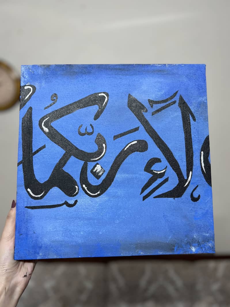Indeed Allah is enough 1