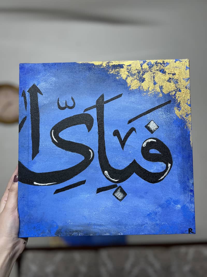 Indeed Allah is enough 2