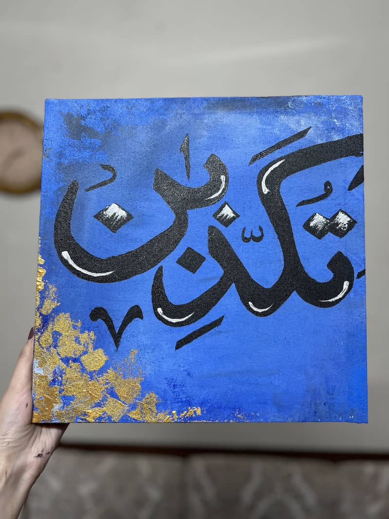 Indeed Allah is enough 3