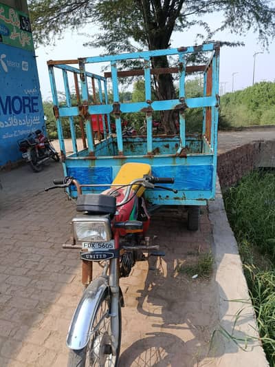 Loader Rikshaw